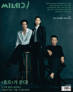 1565호
